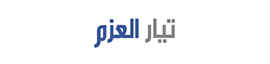 جمعية APEAL اعلنت أسماء الفائزين بمنحها الدراسية 2017